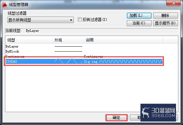 AutoCAD2014如何改变图形线型? AutoCAD2014如何改变图形线型?