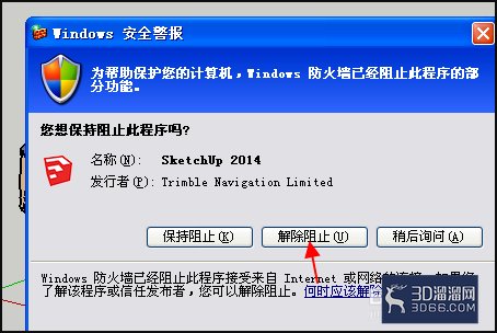 怎么打开SketchUp中的vray控制面板? 怎么打开SketchUp中的vray控制面板?