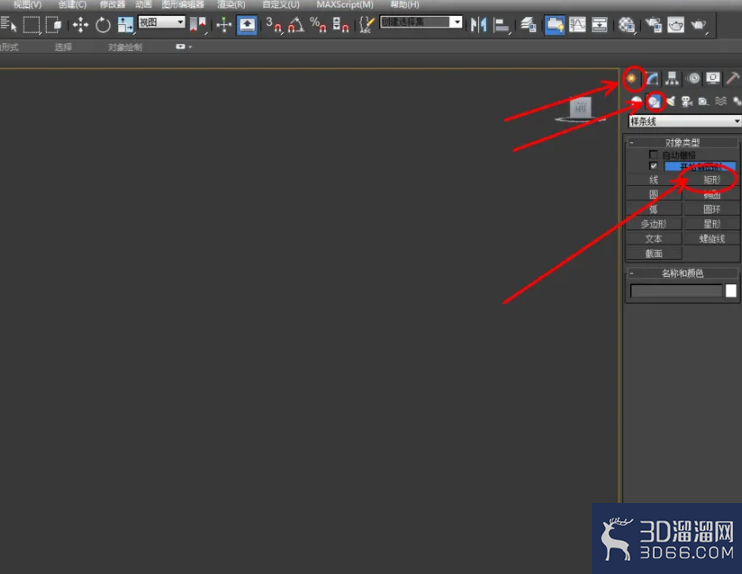 3Dmax如何设置墙布材质？