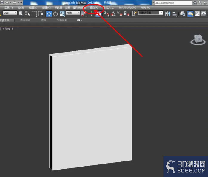 3Dmax如何设置墙布材质? 3Dmax如何设置墙布材质?