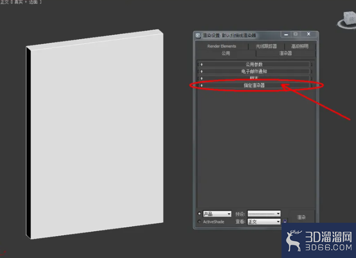 3Dmax如何设置墙布材质? 3Dmax如何设置墙布材质?