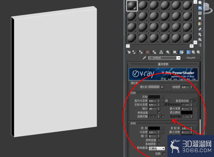 3Dmax如何设置墙布材质? 3Dmax如何设置墙布材质?