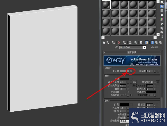 3Dmax如何设置墙布材质? 3Dmax如何设置墙布材质?