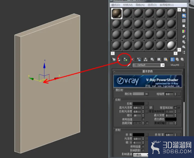 3Dmax如何设置墙布材质? 3Dmax如何设置墙布材质?