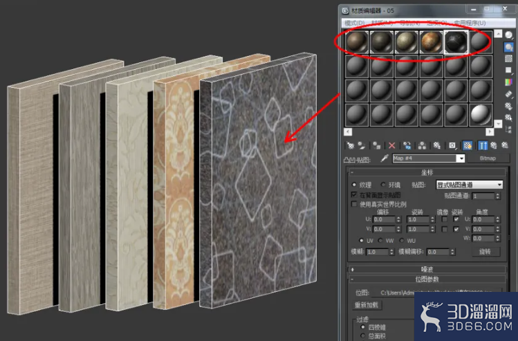 3Dmax如何设置墙布材质? 3Dmax如何设置墙布材质?