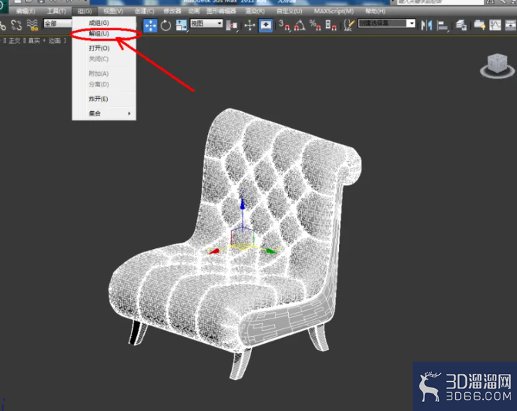 3Dmax如何设置布纹材质？