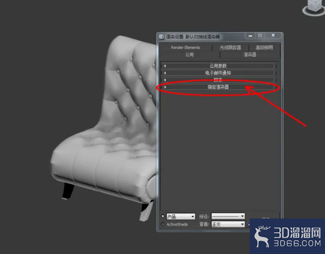 3Dmax如何设置布纹材质？
