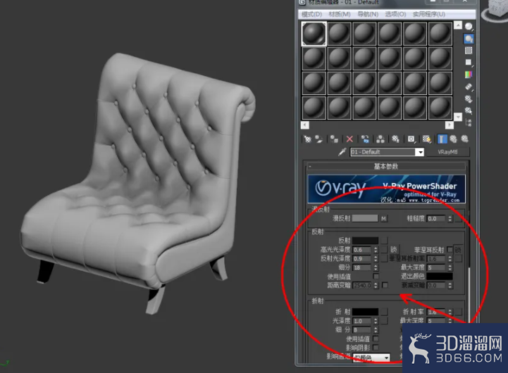 3Dmax如何设置布纹材质？