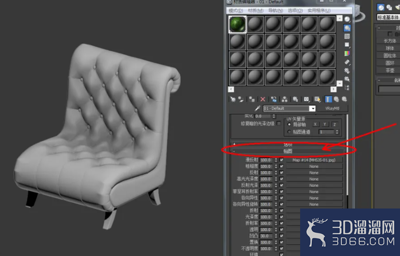 3Dmax如何设置布纹材质？