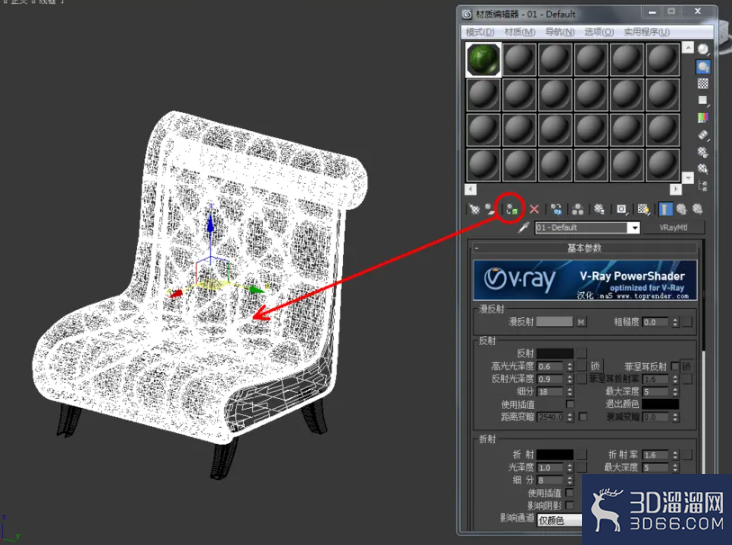 3Dmax如何设置布纹材质？