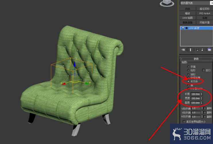 3Dmax如何设置布纹材质？