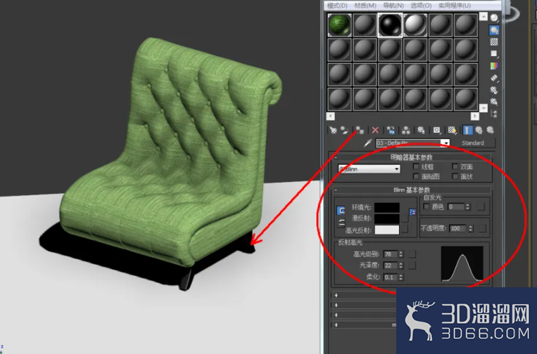 3Dmax如何设置布纹材质？