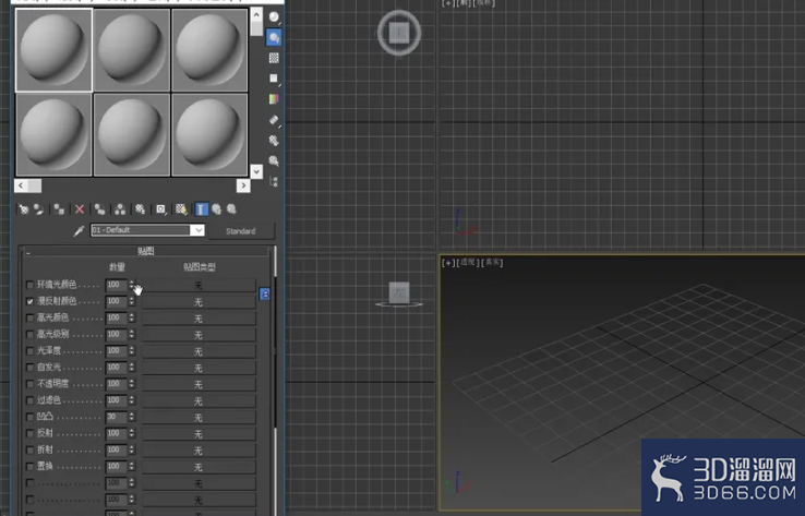 3dMax中如何调整皮革材质? 3dMax中如何调整皮革材质?