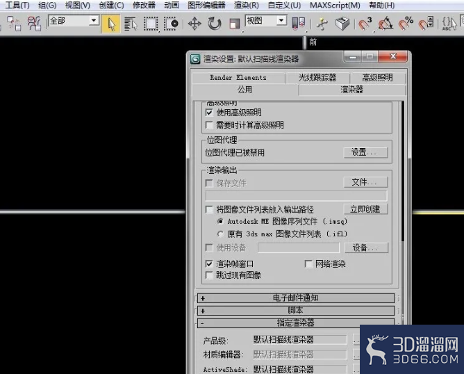 3dmax中材质库如何保存材质？