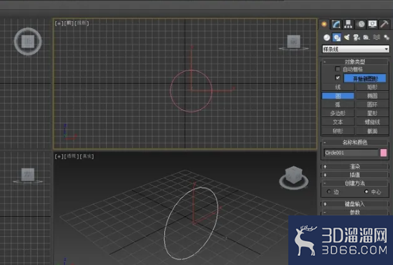 3dmax的挤出命令怎么使用？
