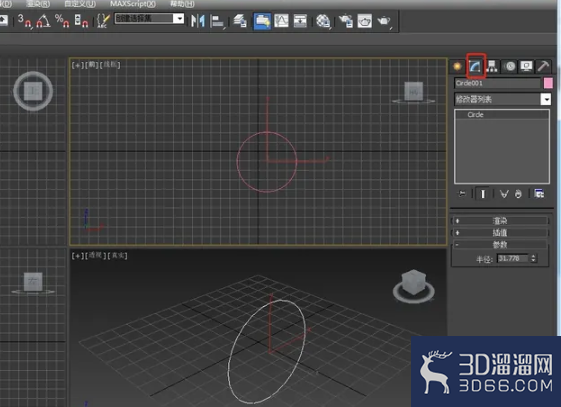 3dmax的挤出命令怎么使用? 3dmax的挤出命令怎么使用?