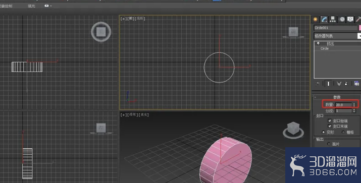 3dmax的挤出命令怎么使用? 3dmax的挤出命令怎么使用?