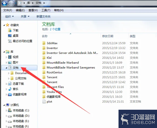 3DMAX文件损坏无法打开在哪里可以找回？