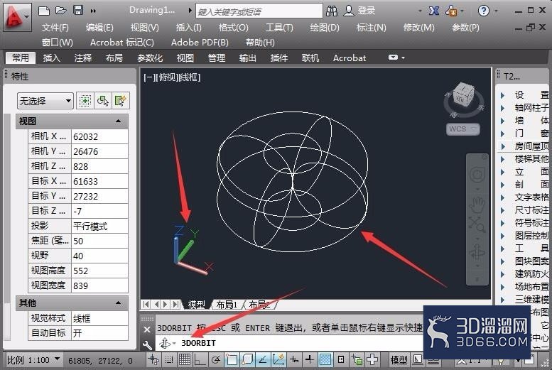 CAD绘图软件中如何绘制三维圆环体? CAD绘图软件中如何绘制三维圆环体?