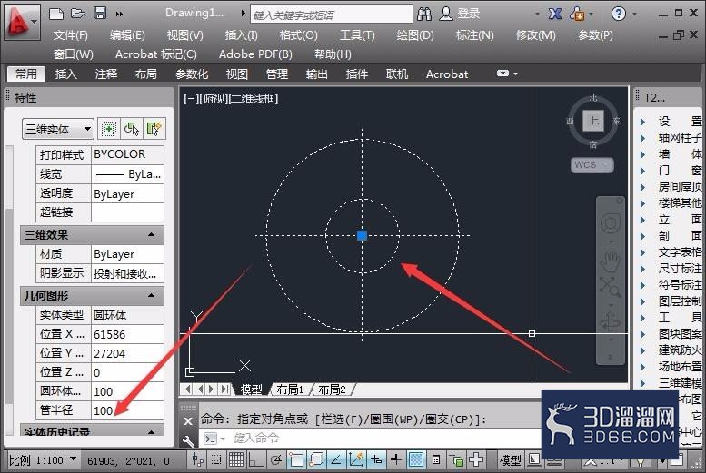 CAD绘图软件中如何绘制三维圆环体? CAD绘图软件中如何绘制三维圆环体?