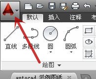 Autocad保存时怎样不生成BAK文件？