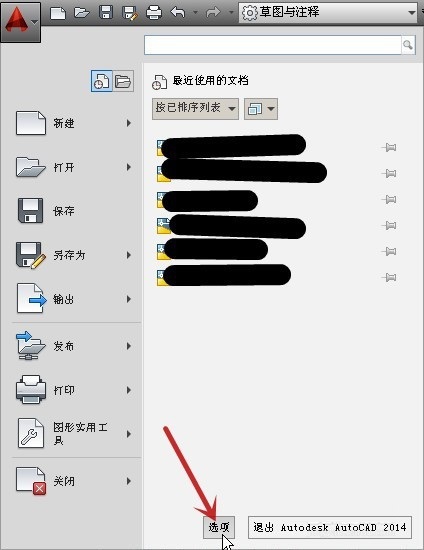 Autocad保存时怎样不生成BAK文件？