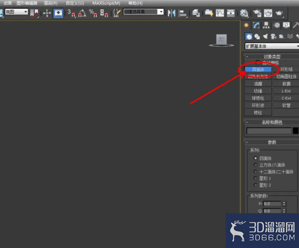 3Dmax如何设置红宝石材质? 3Dmax如何设置红宝石材质?