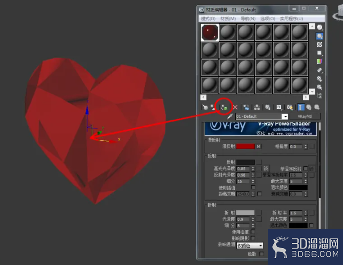 3Dmax如何设置红宝石材质? 3Dmax如何设置红宝石材质?