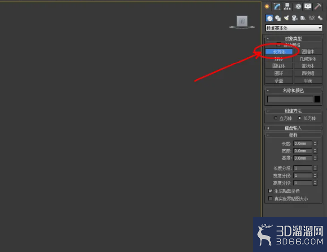 3Dmax如何设置黄檀材质？