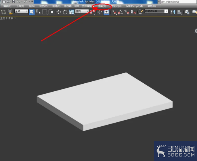 3Dmax如何设置黄檀材质？