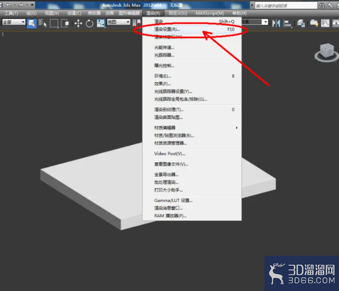 3Dmax如何设置黄檀材质？
