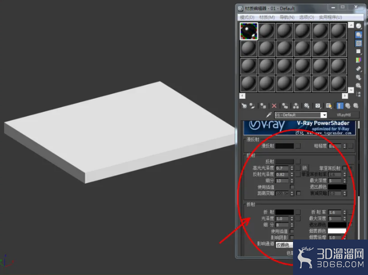 3Dmax如何设置黄檀材质？