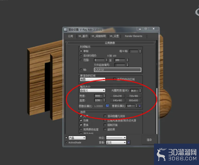 3Dmax如何设置黄檀材质？