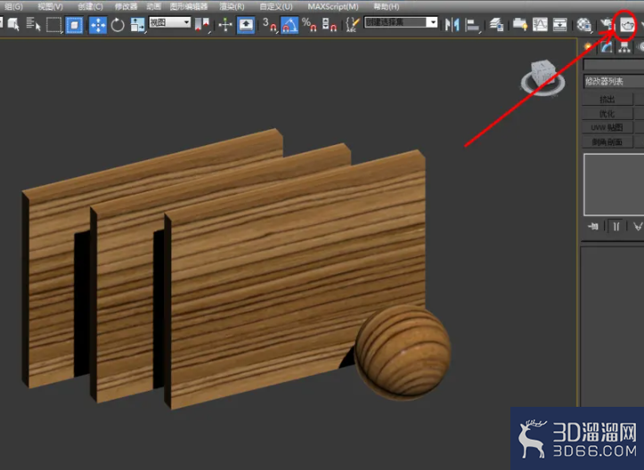 3Dmax如何设置黄檀材质？