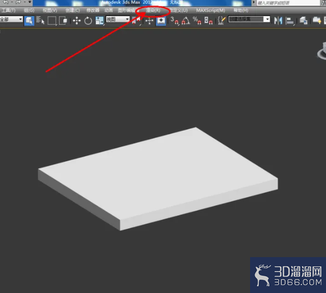 3Dmax如何设置红酸枝材质？