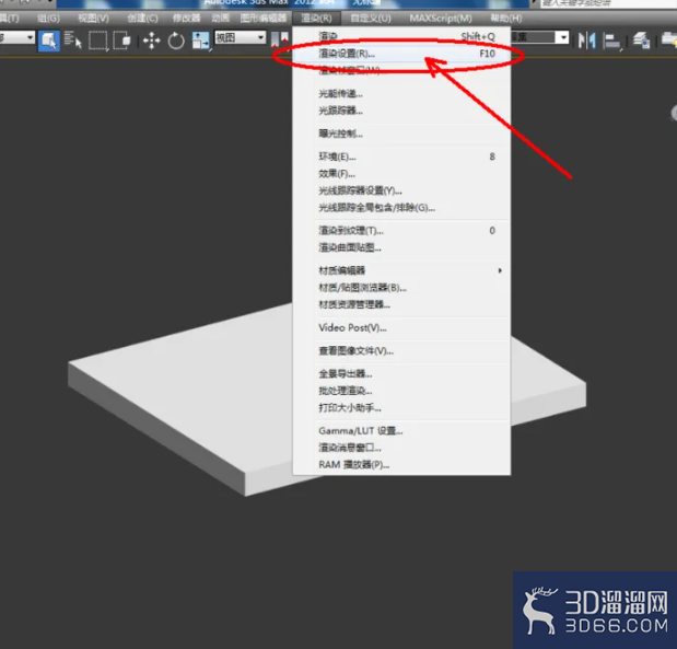 3Dmax如何设置红酸枝材质？