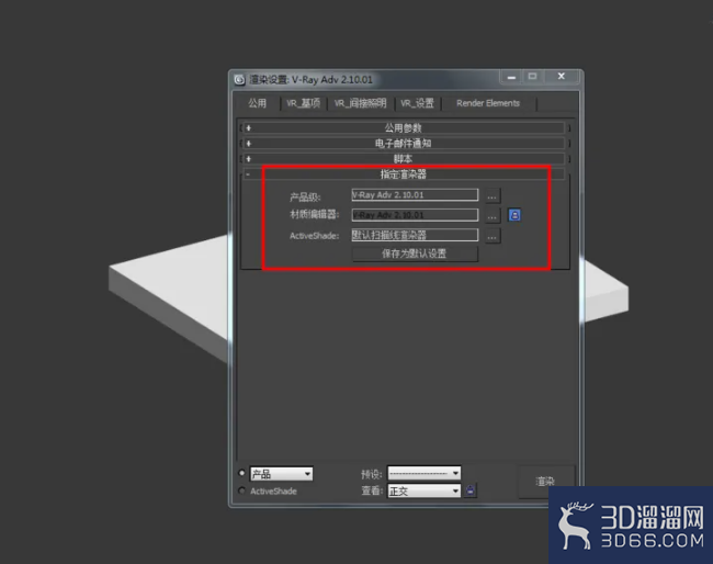 3Dmax如何设置红酸枝材质？
