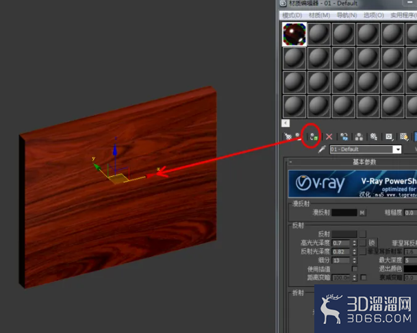3Dmax如何设置红酸枝材质？