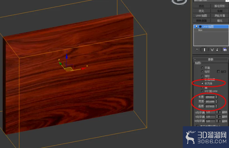 3Dmax如何设置红酸枝材质？