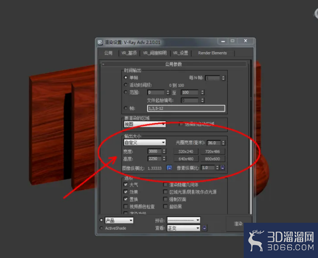 3Dmax如何设置红酸枝材质？