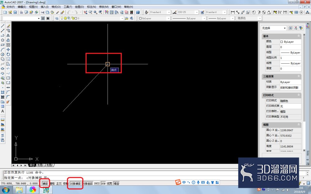 AutoCAD2007更改自动捕捉标记大小技巧 AutoCAD2007更改自动捕捉标记大小技巧