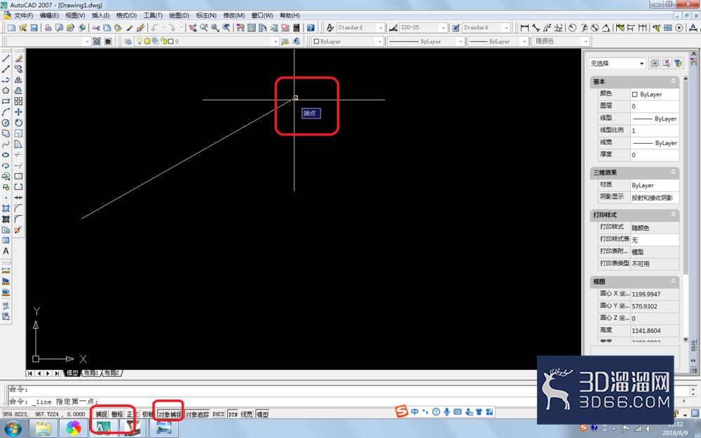 AutoCAD2007更改自动捕捉标记大小技巧 AutoCAD2007更改自动捕捉标记大小技巧