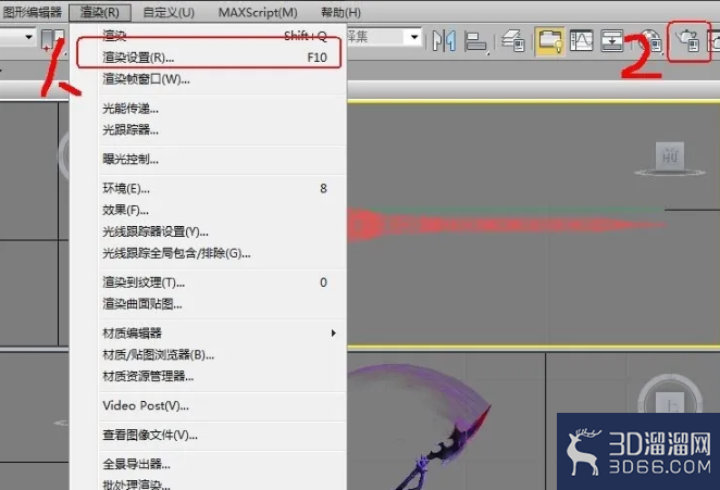 3dmax如何渲染？
