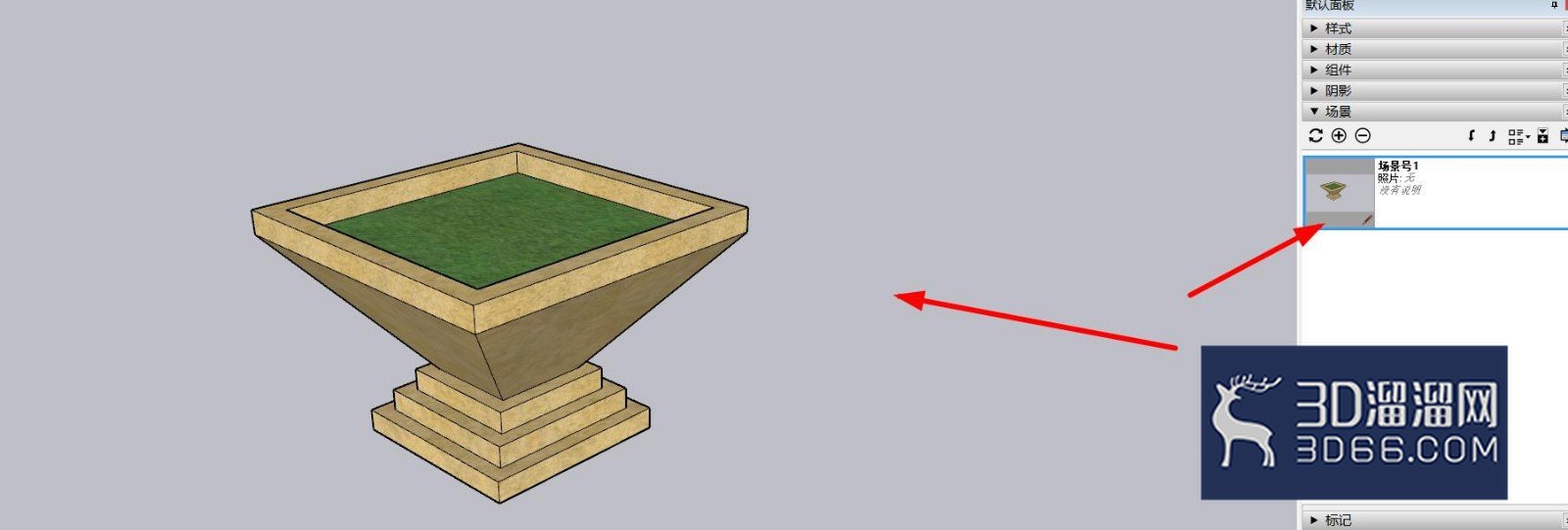 sketchup怎么创建场景图片？