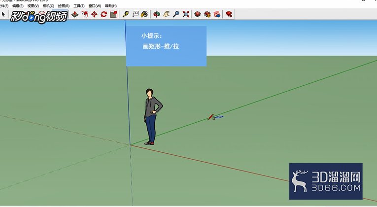 SketchUp如何调整照片匹配？