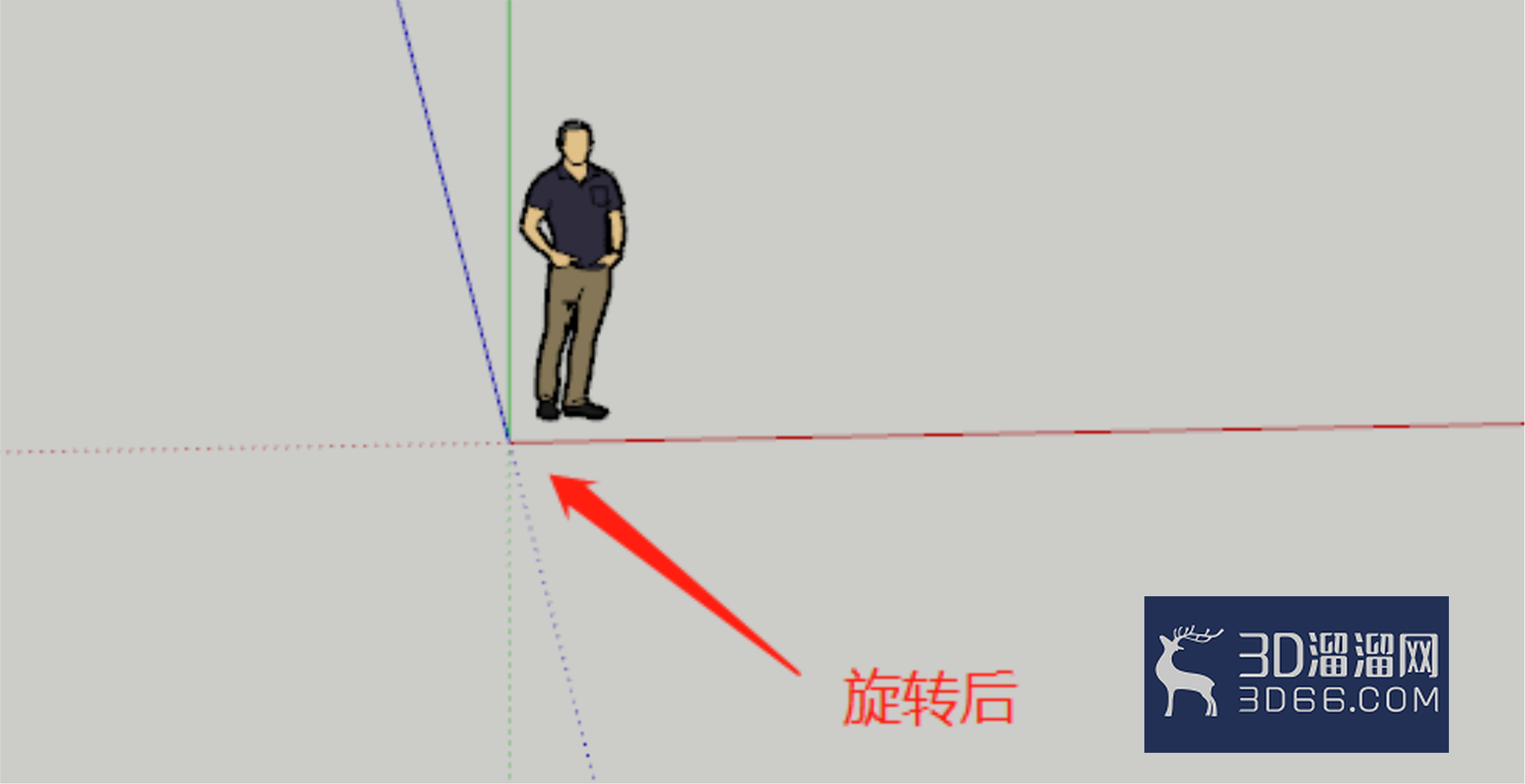 SketchUp怎么移动和旋转坐标轴？