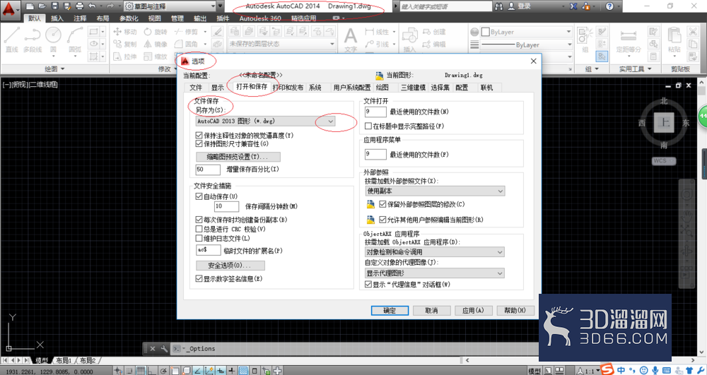 AutoCAD2014如何更改图形默认保存格式? AutoCAD2014如何更改图形默认保存格式?