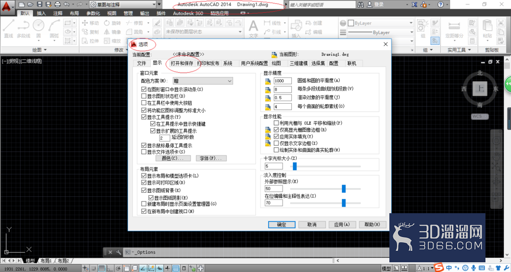 AutoCAD2014如何更改图形默认保存格式? AutoCAD2014如何更改图形默认保存格式?