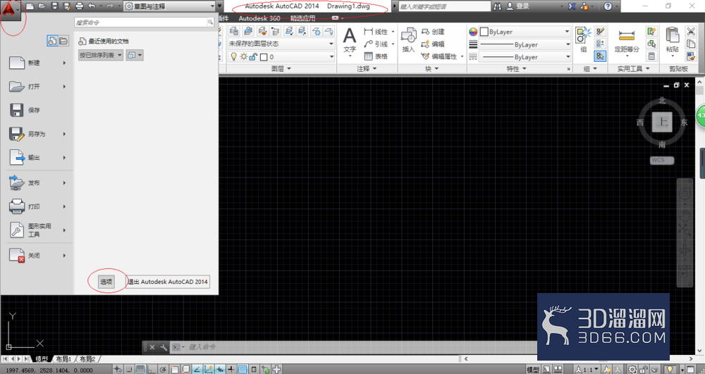 AutoCAD2014如何更改图形默认保存格式? AutoCAD2014如何更改图形默认保存格式?