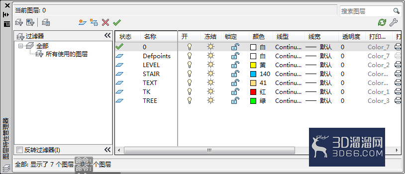 AutoCAD2014如何插入图形内容? AutoCAD2014如何插入图形内容?